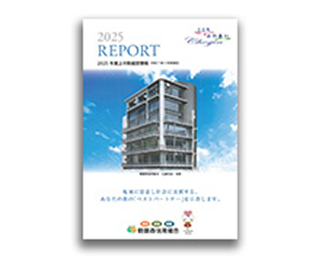 令和7年度 ディスクロージャー