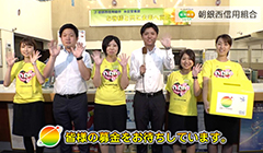 日本テレビ系列24時間テレビ41「愛は地球を救う」の協賛CMに参加しました。