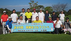 第49回大分支店朝銀会ゴルフコンペ