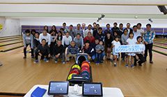 香川同胞チーム対抗ボウリング大会2018