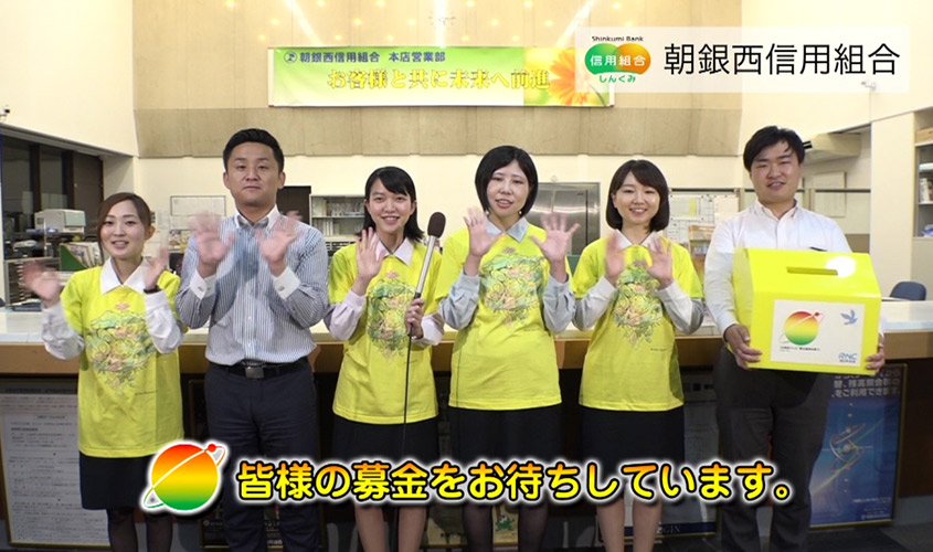 日本テレビ系列24時間テレビ42「愛は地球を救う」の協賛CMに参加しました。