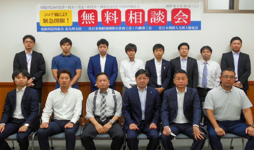 法律・税金・登記・給付金・補助金など何でも無料相談会