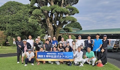 熊本支店開設2周年記念ゴルフコンペ