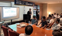 朝銀西信用組合 広島支店・熊本支店 若手商工人異業種交流会