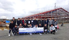 未来共生クラブ 事業視察