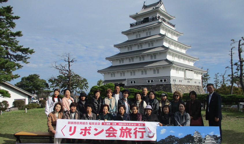 福岡支店女性後援会リボン会旅行IN長崎・佐賀