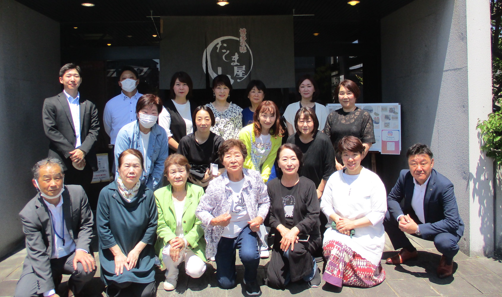 朝銀西信用組合福岡支店　女性後援会リボン会<味噌教室>