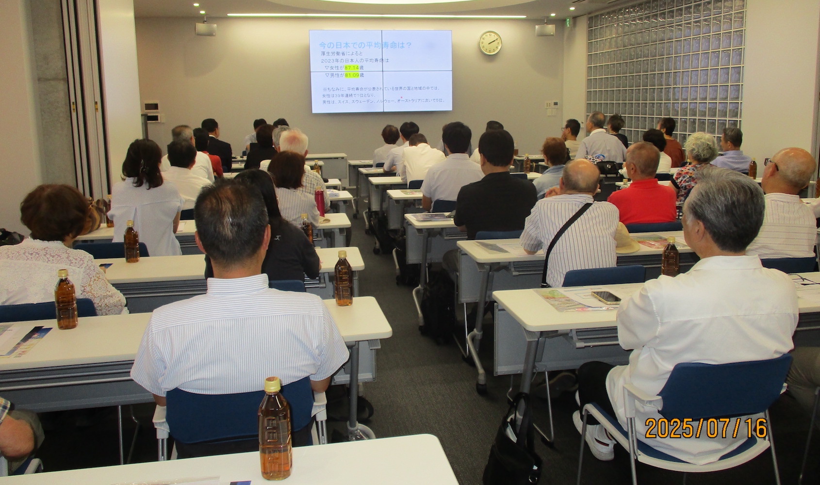 広島経済3団体主催「在日同胞のための終活・年金セミナー」