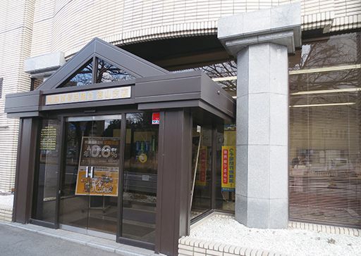 徳山支店